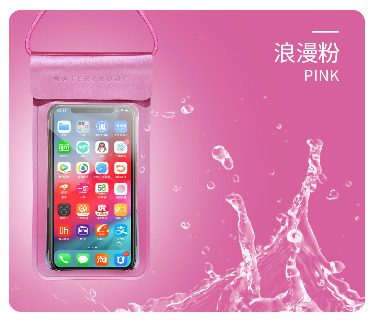 Universal mobile phone waterproof bag touch screen diving set drifting swimming equipment depth sealing bag takeaway rider special