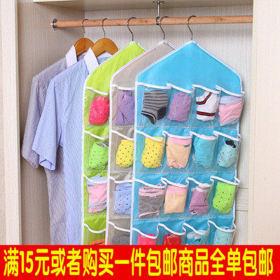 Cloth art 16 g containing hanging bag multilayer wardrobe underpants socks containing hanging bag door rear wall-mounted storage bag-Taobao