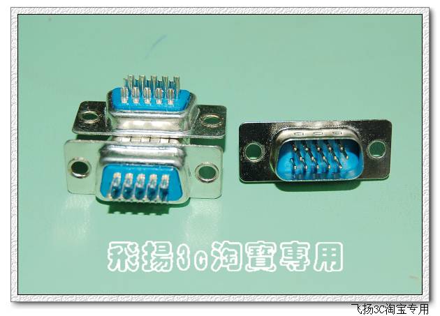 Double Crown - VGA wiring head DB15 connector VGA welding head 15 - pin VGA open port