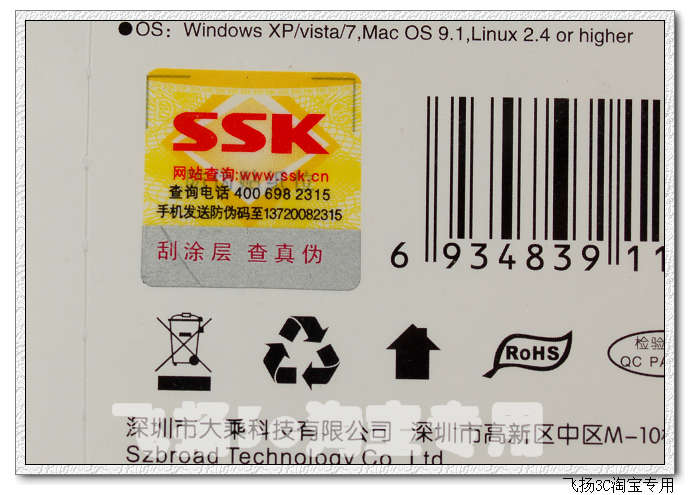Hub USB - Ref 373008 Image 4