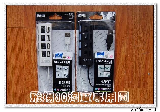 Concentrateur USB - Ref 373004 Image 4