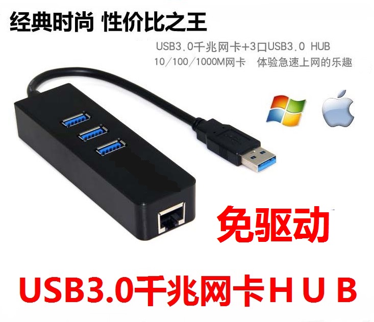 Concentrateur USB - Ref 373006 Image 3