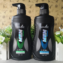 Famous song mens shampoo Refreshing oil control anti-dandruff anti-itching shampoo Adult student shampoo cream