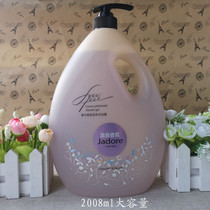 Free luxury beauty skin fragrance Bath True self Luxury fragrance Elegant men and women students Universal moisturizing the whole body