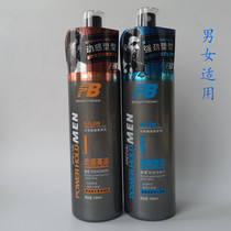 Fa Bao gel water 180ml long-lasting styling spray hair styling fresh and anti-dry hair short hair men and women