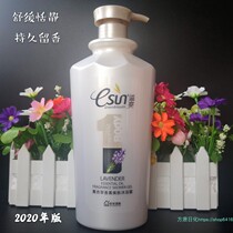 Anan international lavender aromatherapy skin bath Frankincense sweet sleep overflow cool shower gel for men and women