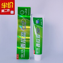 Yunhan Watermelon Cream Toothpaste Classic 178g Care for teeth healthy gums fresh mint and white