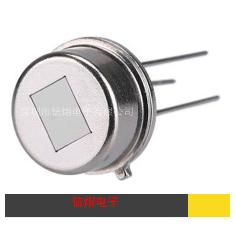Original fit RE200B pyroelectric infrared sensor RE200B-P PIR human sensor can be shot straight