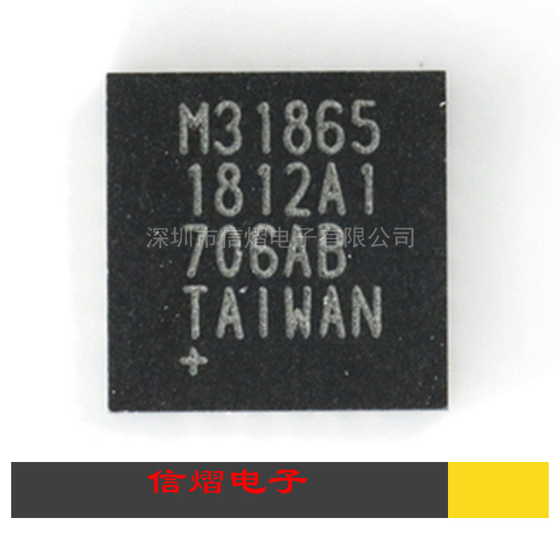 Imported original dress M31865 MAX31865ATP T MAX31865ATP digital converter IC can be shot straight
