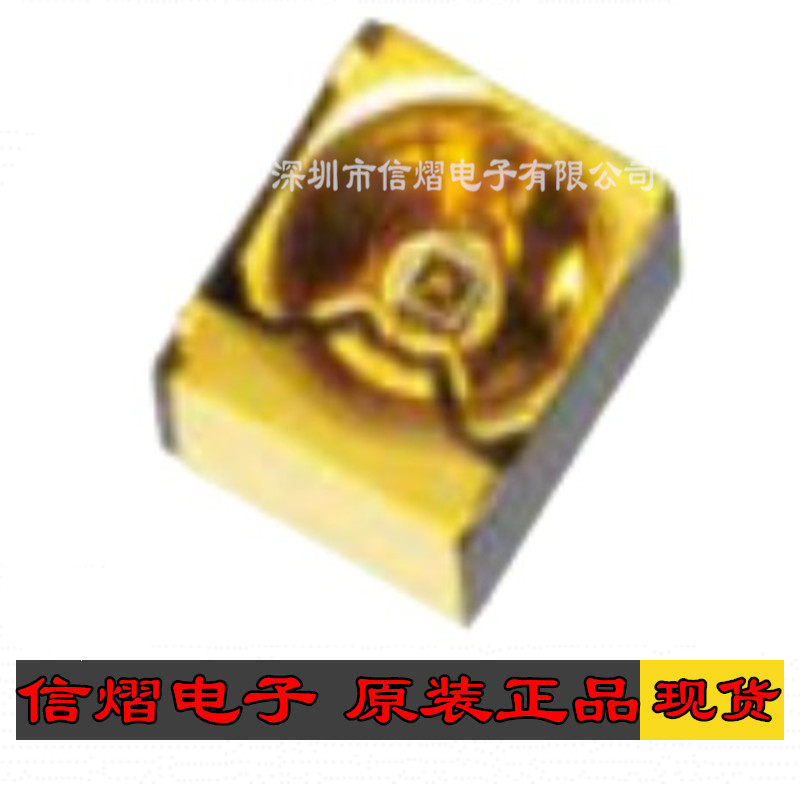 LTE-C249-RM infrared emission tube new original imported patch LTEC249 wavelength 850 nm luminous