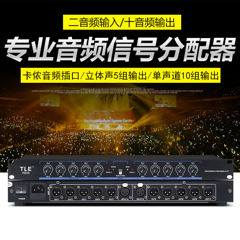 Carnon XLR audio dispenser 2 in 10 out of audio signal extension cord 1 in 5 out of single stereo switching discredit