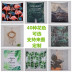 Lá xanh treo tường vải phòng ngủ ký túc xá tường phổ khăn trang trí vải flamingo treo tấm thảm treo tường vải bạt thảm tròn trang trí Tapestry
