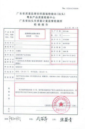 Corset en spandex - Ref 682401 Image 22