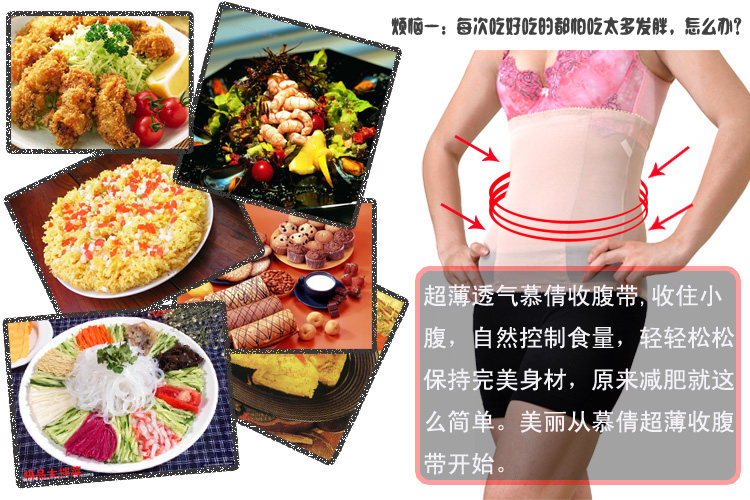 Corset en spandex - Ref 682401 Image 35