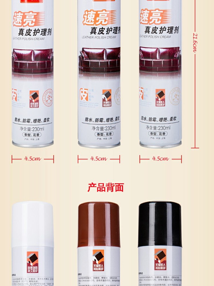 Huangyu tốc độ sáng da chăm sóc đại lý lau túi da đổi màu sửa chữa sofa da chăm sóc và bảo dưỡng da dầu bổ sung màu - Nội thất / Chăm sóc da mua xi đánh áo da ở hà nội