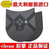 Vibram, ультратонкие нескользящие износостойкие туфли, защитная износостойкая черная светлая подошва, Италия, из натуральной кожи