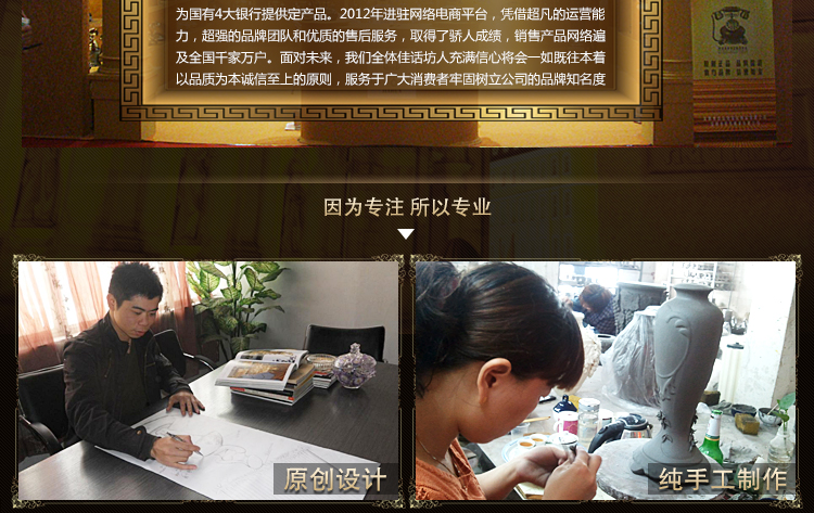 公司形象介绍