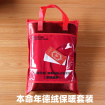 This Life Year Wedding Self Heating Warm Dysuit Suede Suede Big Red Men Lady Couple Autumnu Pants Autumn Pants