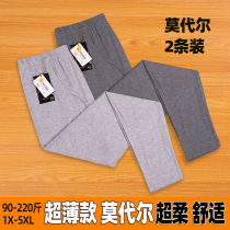 Ultra-thin summer modal long johns mens underpants trousers thin youth loose