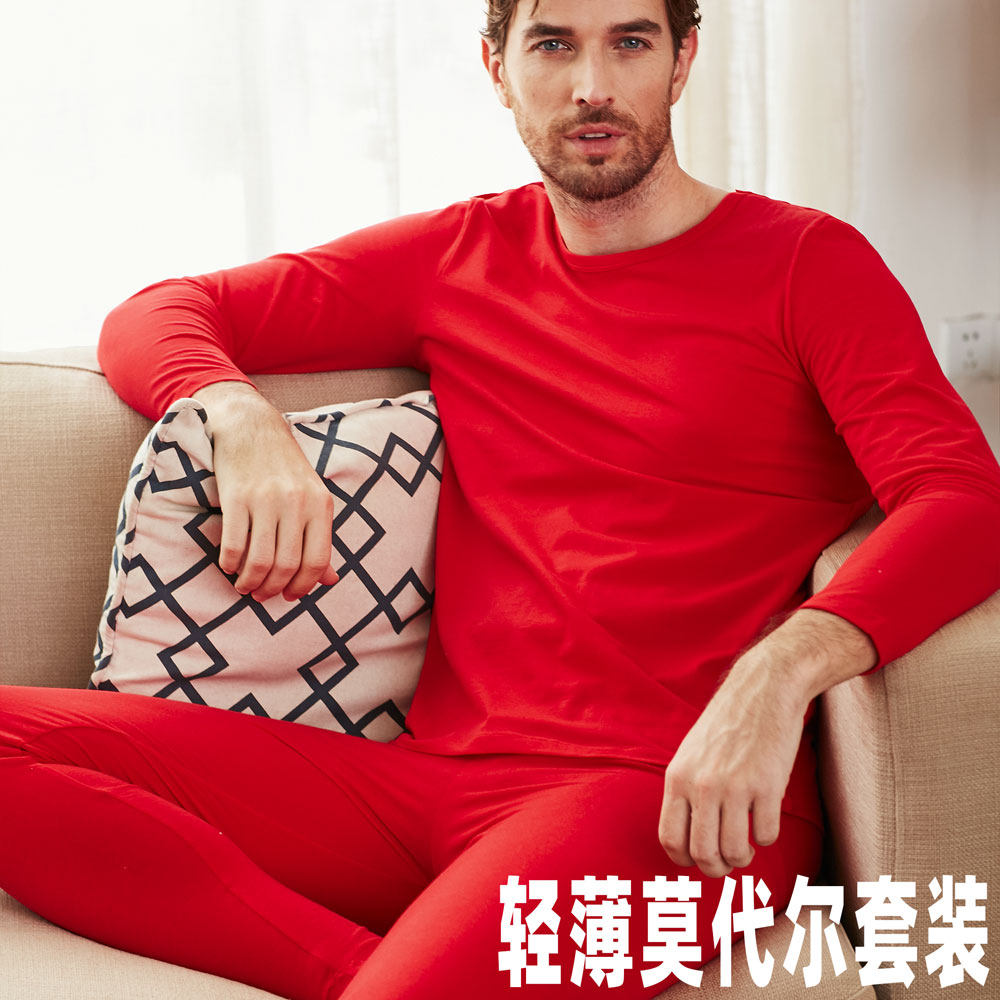 This life year big red Model suit men light thin ultra thin autumn clothes warm underwear