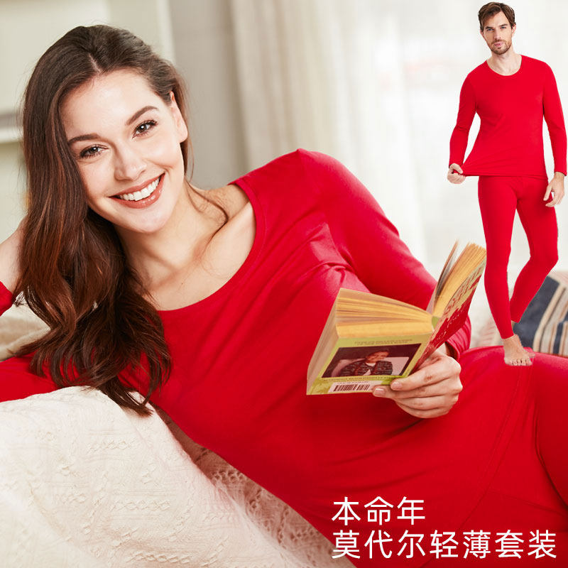 This life year big red Modale suit men lady thin ultra thin autumn sweater sweater warm underwear couple