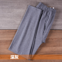 Multicolored) mens pure cotton autumn pants line pants lining pants single piece pure cotton minimalist with elastic warm pants