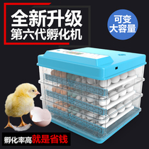 unikom beit incubator automatic small household incubator ji ya e 70 were incubator intelligent incubator