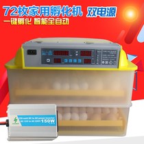 unikom beit incubator automatic home 112 72 were incubator ji ya e incubator incubator