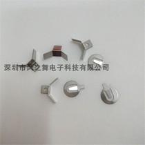 CR2032 battery positive and negative contact sheet Button battery positive and negative shrapnel Snap shrapnel Patch shrapnel