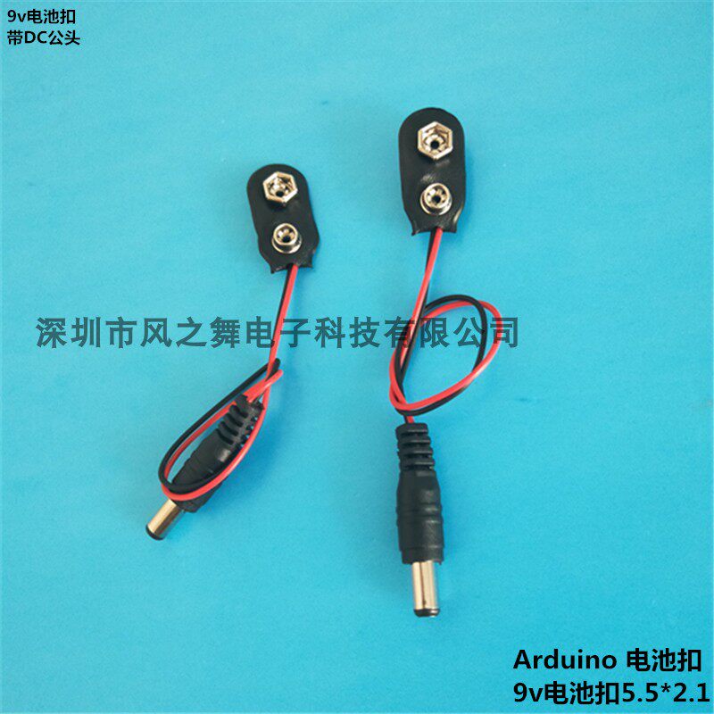 9v battery buckle Arduino with DC male experimental power cable 9 volt line buckle 9v battery buckle line