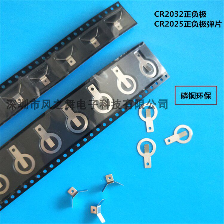 CR2032 Button Battery CR2032 Battery Sheet 2032 Battery Closed 2025 Battery Closed Battery Sheep