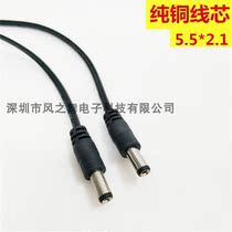 DC5 5x2 1mm male monitoring power supply head line camera cable 12v power supply male head line
