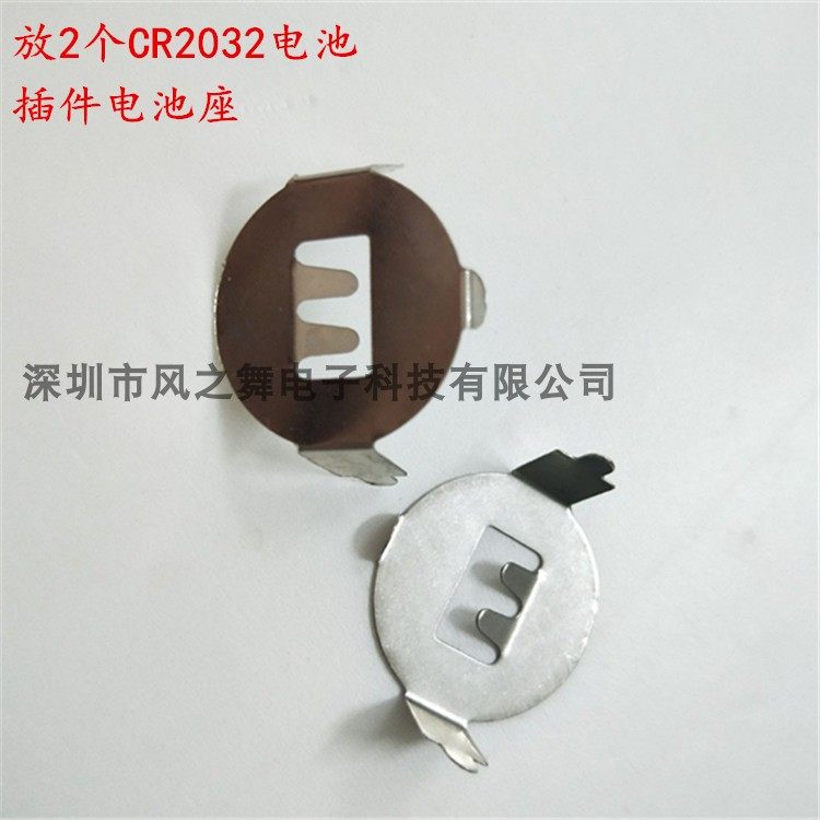 CR2032 Double - layer Straight foot Button Battery Sheet Battery Closed Battery Closed Cactic Hardware Manganese Steel plugin