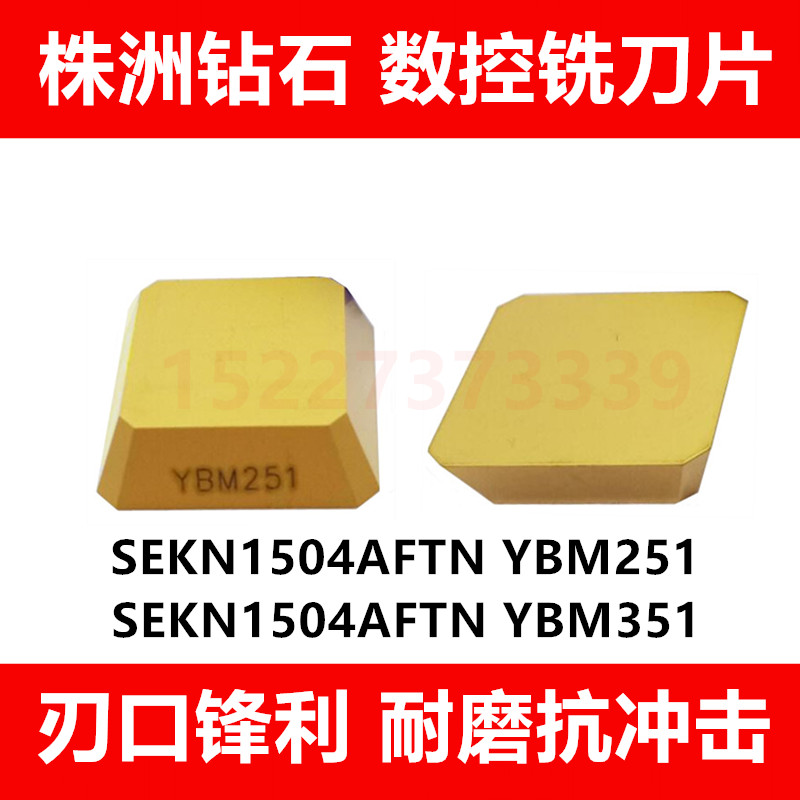 Plant drilling precision grinding CNC milling blade SEKN1504AFTN YBM251 351 YBC301 steel parts stainless steel