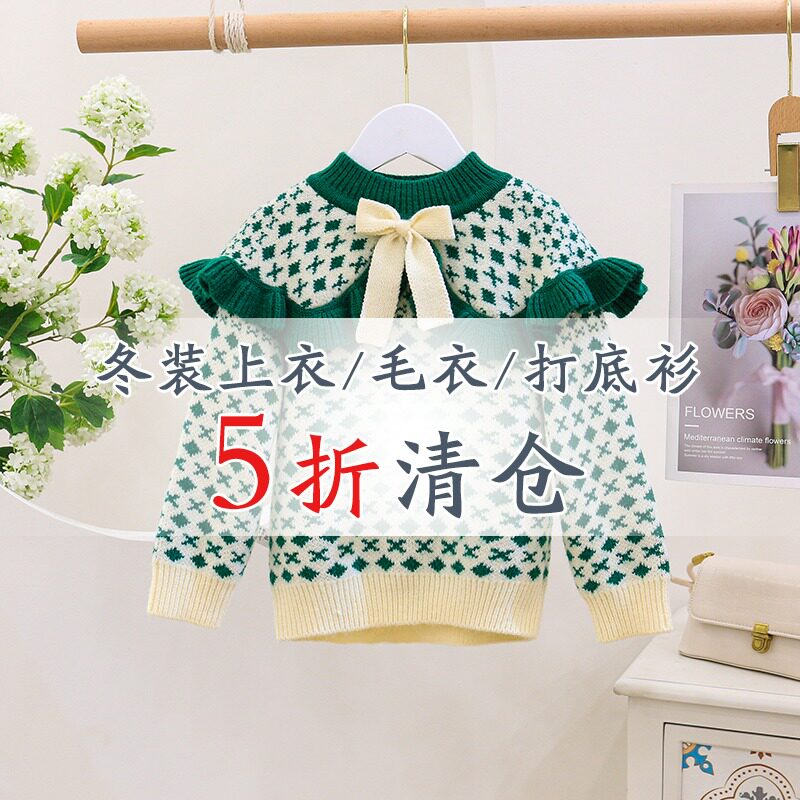Girl Sweater Sweater Jersey Undershirt Winter Dress Child Blouse Jacket Seal Top 5 Fold Off Code Clear Cabin No Back