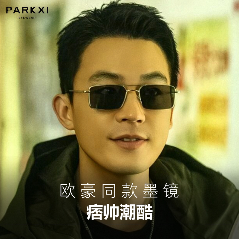 2026 New Model of Ou Hao Style Sunglasses for Men, High-End, Can Be Fitted with Prescription Lenses, Retro Square Frame, Myopia Sunglasses 2026 New Model of Ou Hao Style Sunglasses for Men, High-End, Can Be Fitted with Prescription Lenses, Retro Square Frame, Myopia Sunglasses