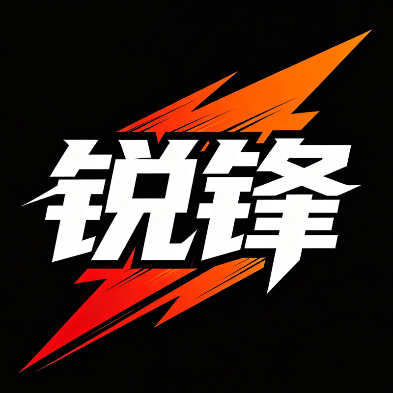 锐锋焊割正品店
