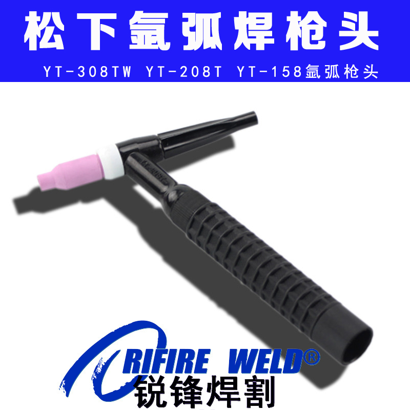 Panasonic YT308tw 208t 158t 30TSW argon arc welding gun head porcelain nozzle TSM94299 high frequency switch