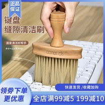 Japanese SP keyboard brush dust cleaning brush soft brush dust removal tool computer dust cleaning gap cleaning brush dust