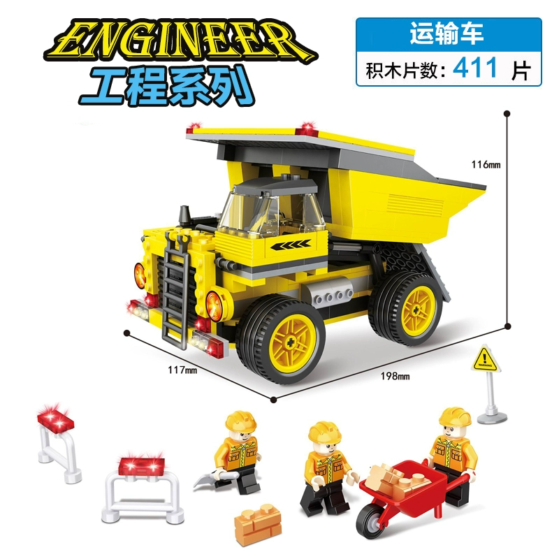 Heng Sanhe Assembled Engineering Transporter 6605 Tương thích với Lego Building Block Đồ chơi Phát triển Trí tuệ Trẻ em Sản phẩm mới - Khối xây dựng