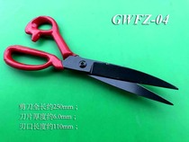 Sewing cut cloth big scissors clothing cut and cut stitch cut full steel scissors adjustable rivet cut foreign stock