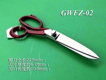 Dressmaking cut full steel scissors sewing tailoring clothing Scissors Big Scissors Adjustable Rivets cut out of foreign stock