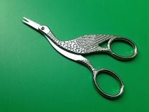 Embroidery scissors false eyelashes grooming scissors eyebrow makeup scissors fine scissors scissors collection