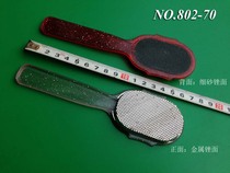 Go to the callus old cocoon dead skin rubbing frosted foot plate filing for cuticles sole file with double-sided foot leather filing old leather filing