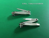 RMBone Store Goods Source Day Use Department Store With Filing Knife Large Nail Knife Low Price Clear Bin Handling Night Market Stall Catch-up Goods Source