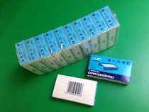 Shanghai Cards United Book Needles Yuanchang Order Book Needle General Routine Book Needle Stapler Needle Office Stationery