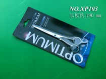 Haircut Pets Hair Cut Haircut Scissors Flat Cut Teeth Cut Teeth Cut and cut and cut