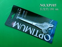 Haircut Haircut Scissors Flat Cut Teeth Cut Teeth Cut Pets Hair Cut Hair Cut Scissors Chopped Hair Cut