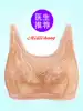 Breast bra postoperative breast prosthesis special bra Two-in-one false breast armpit resection without rims false chest underwear summer