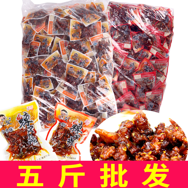 Chongqing specialty Wangyou spicy chicken 2500g spicy barbecue flavor half box of 5 pounds of independent packets